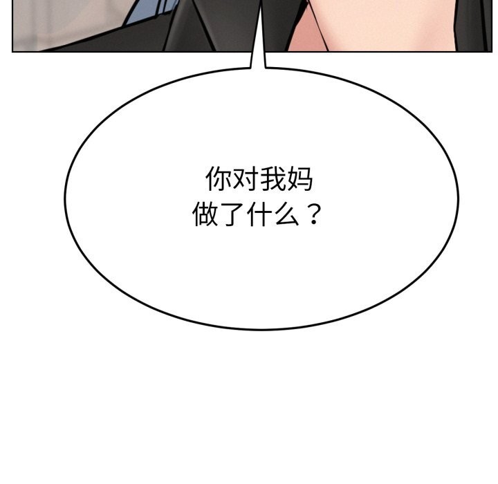 148P - 屋檐下的光/当我们住在一起