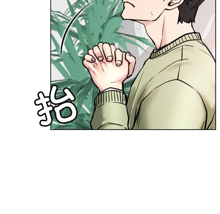 44P - 屋檐下的光/当我们住在一起