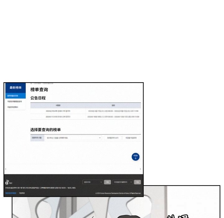 45P - 屋檐下的光/当我们住在一起