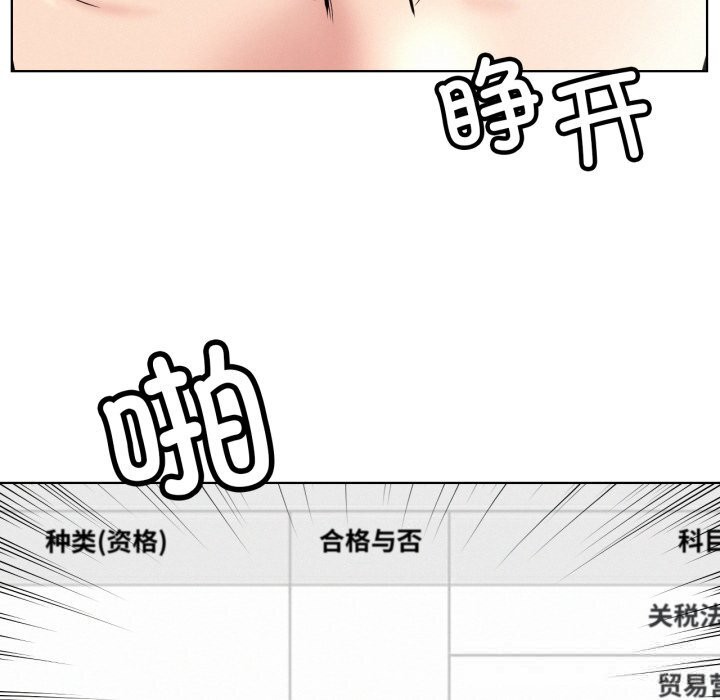 51P - 屋檐下的光/当我们住在一起