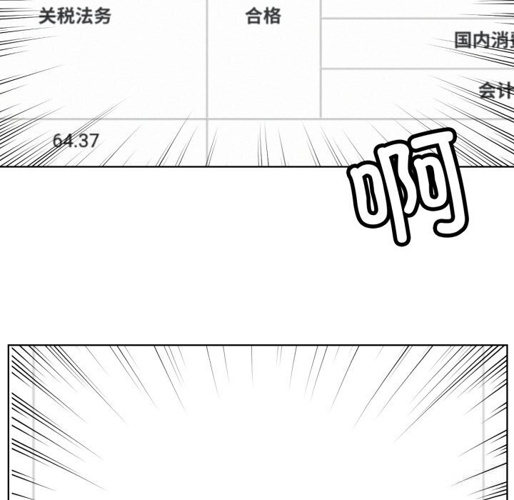 52P - 屋檐下的光/当我们住在一起