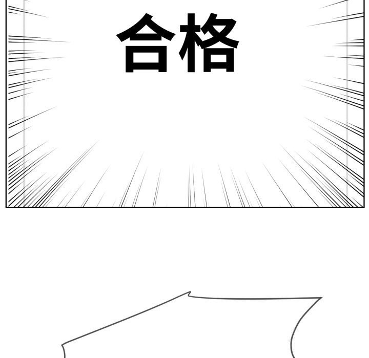 53P - 屋檐下的光/当我们住在一起