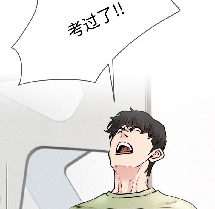 54P - 屋檐下的光/当我们住在一起