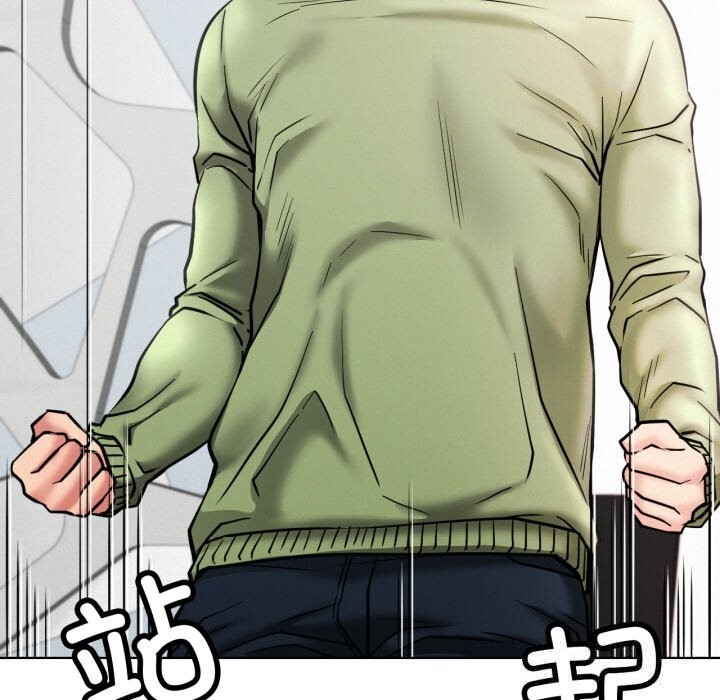 55P - 屋檐下的光/当我们住在一起