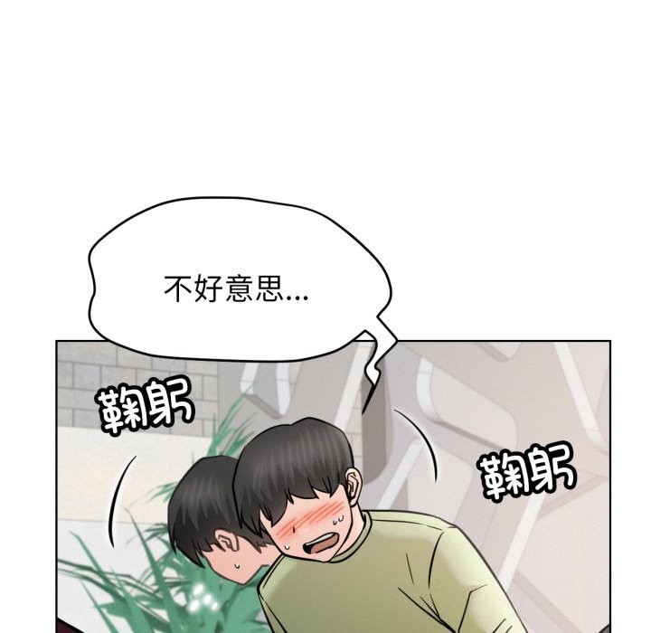 58P - 屋檐下的光/当我们住在一起