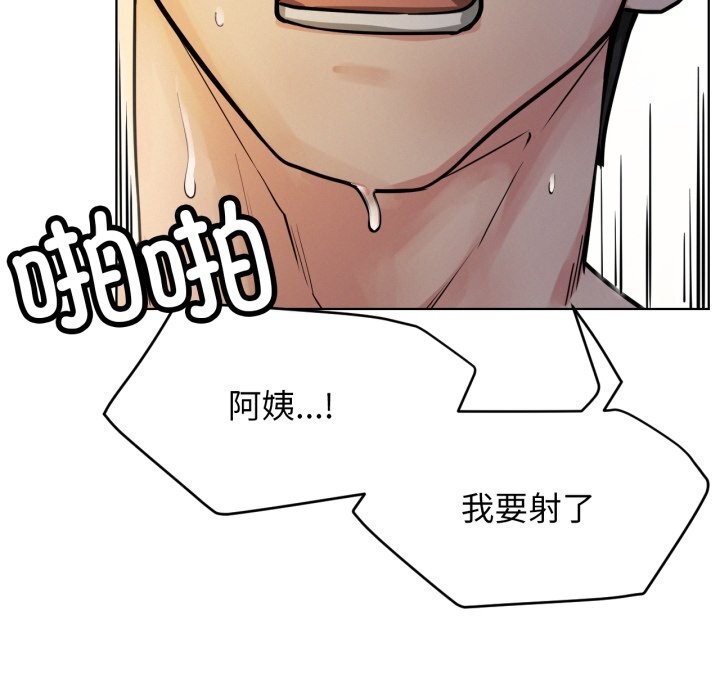 5P - 屋檐下的光/当我们住在一起