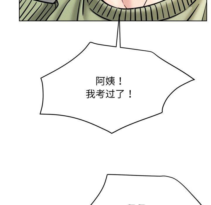 63P - 屋檐下的光/当我们住在一起