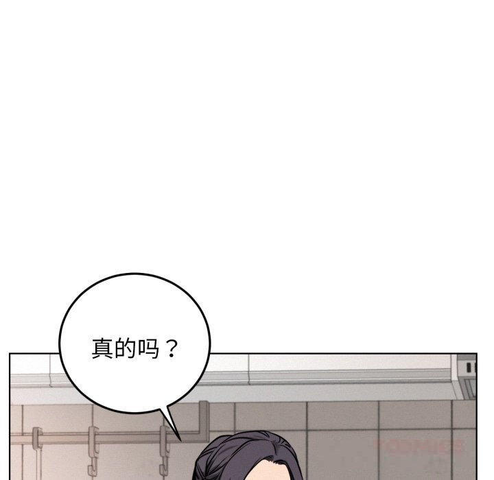 66P - 屋檐下的光/当我们住在一起