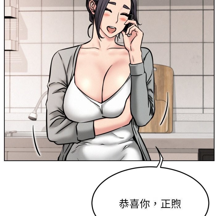 67P - 屋檐下的光/当我们住在一起