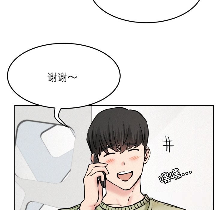 68P - 屋檐下的光/当我们住在一起