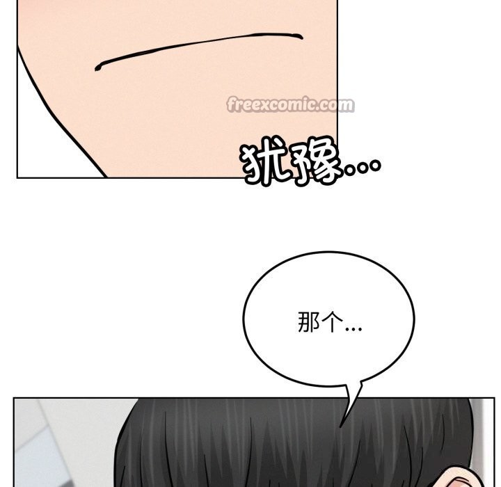 70P - 屋檐下的光/当我们住在一起