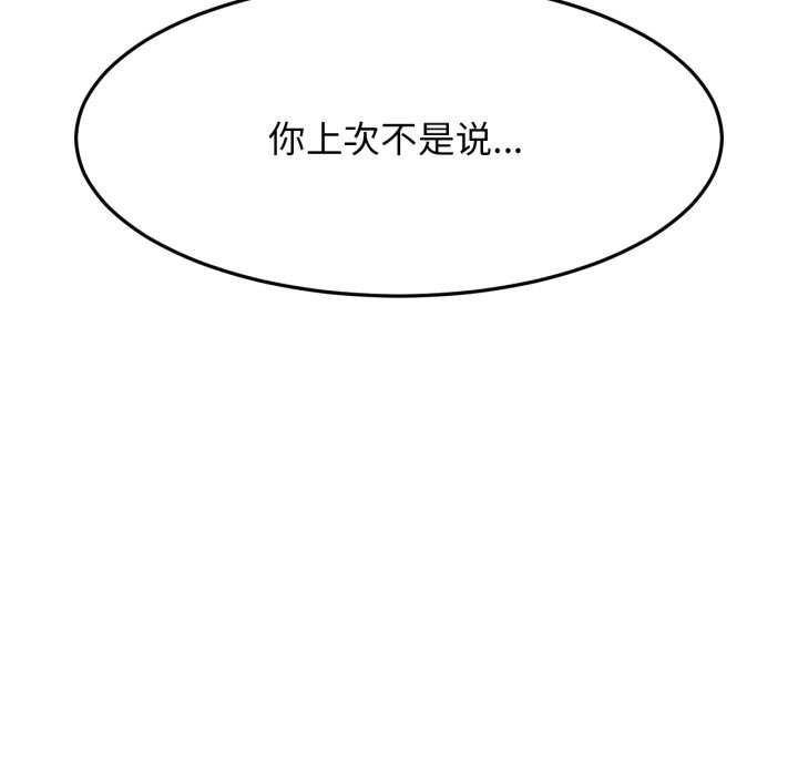 72P - 屋檐下的光/当我们住在一起