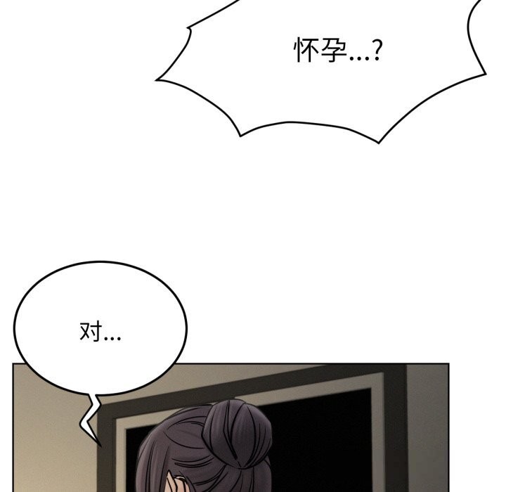 78P - 屋檐下的光/当我们住在一起