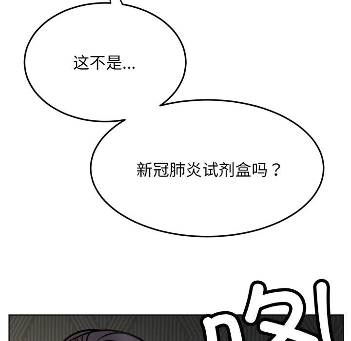 90P - 屋檐下的光/当我们住在一起