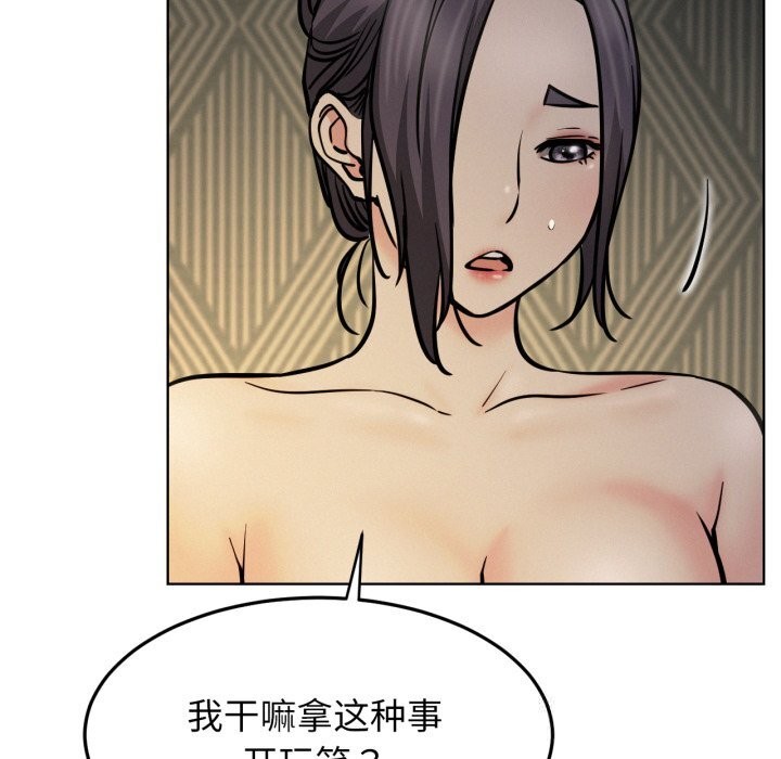 94P - 屋檐下的光/当我们住在一起