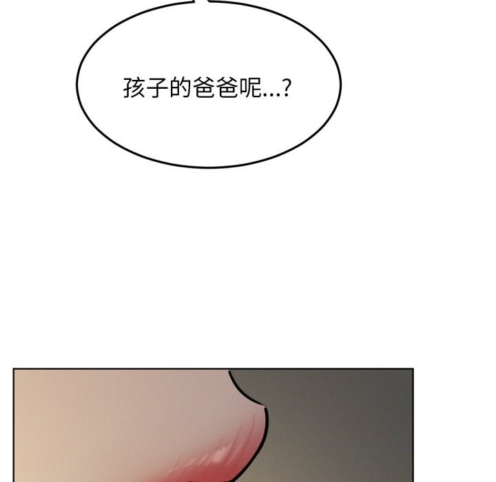 97P - 屋檐下的光/当我们住在一起