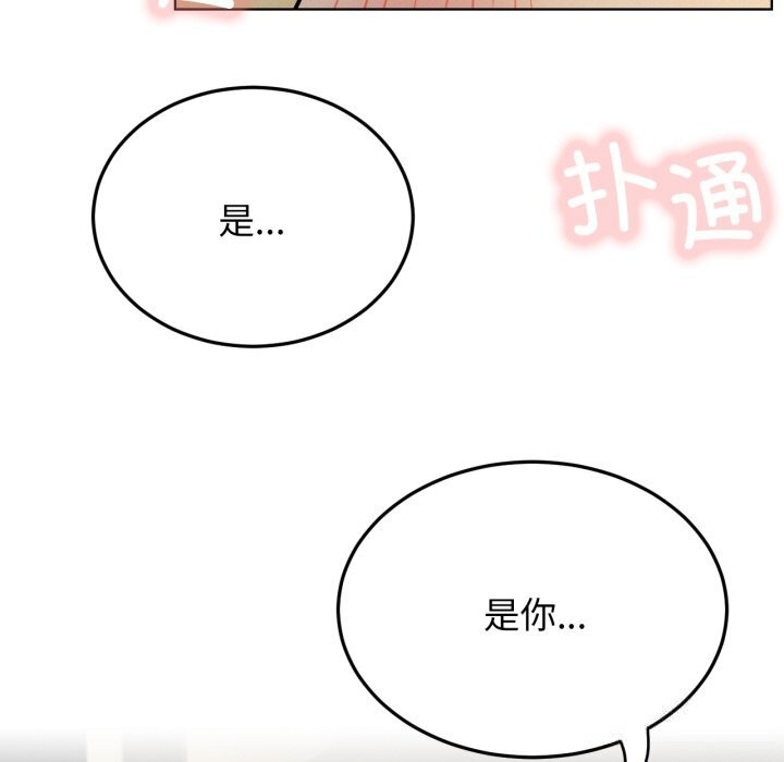 99P - 屋檐下的光/当我们住在一起