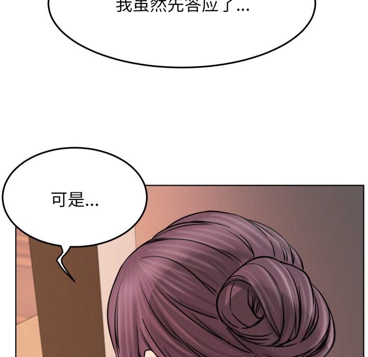 100P - 屋檐下的光/当我们住在一起