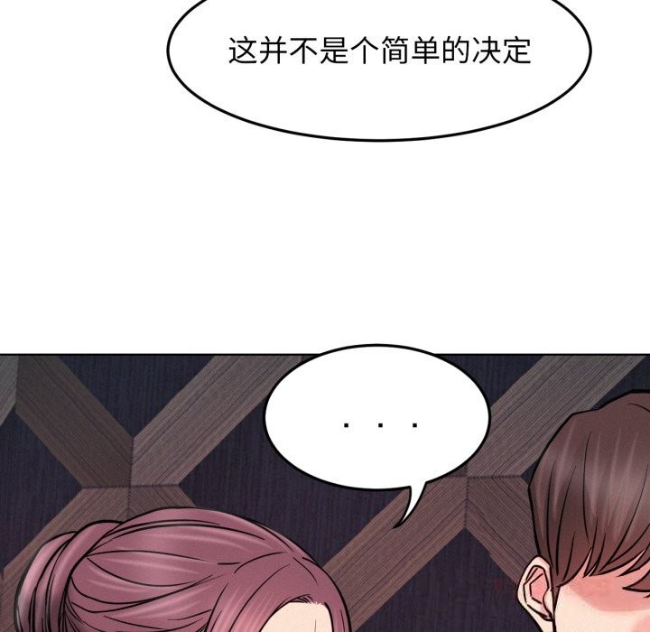 102P - 屋檐下的光/当我们住在一起