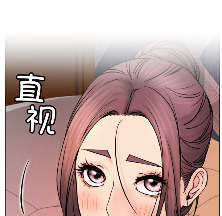 105P - 屋檐下的光/当我们住在一起