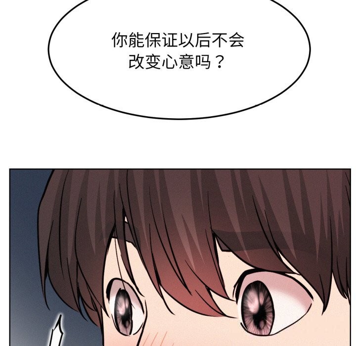 107P - 屋檐下的光/当我们住在一起