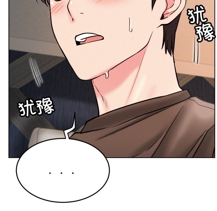 109P - 屋檐下的光/当我们住在一起