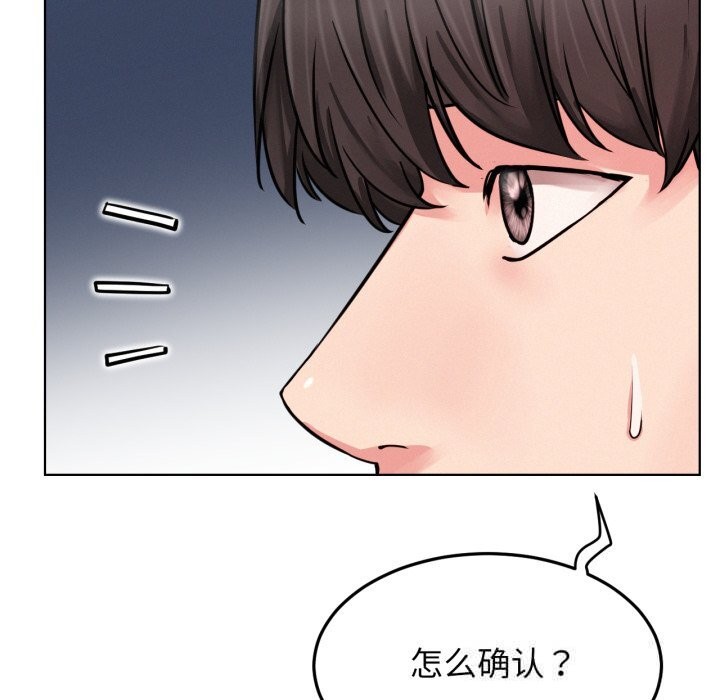 115P - 屋檐下的光/当我们住在一起