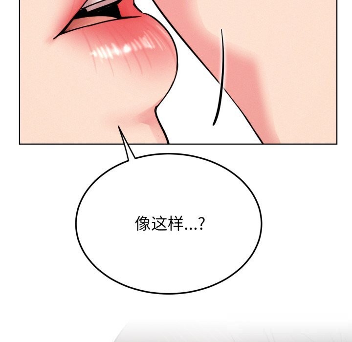 117P - 屋檐下的光/当我们住在一起