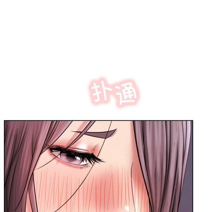 123P - 屋檐下的光/当我们住在一起