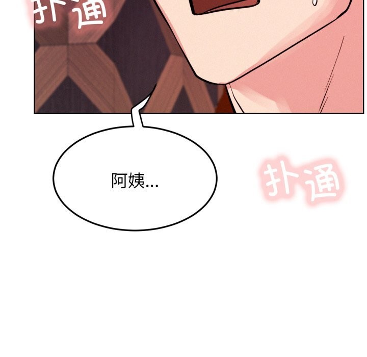 125P - 屋檐下的光/当我们住在一起