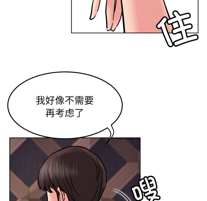 128P - 屋檐下的光/当我们住在一起