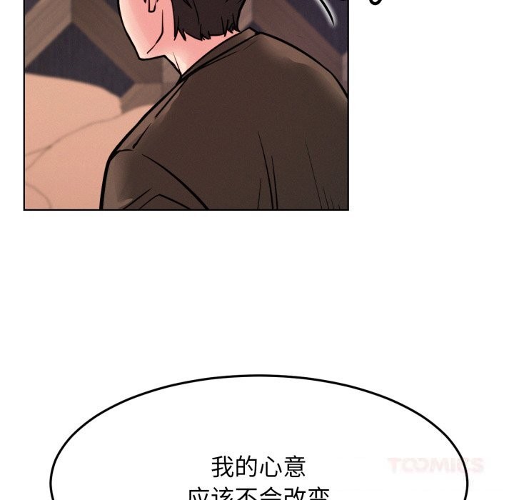 129P - 屋檐下的光/当我们住在一起