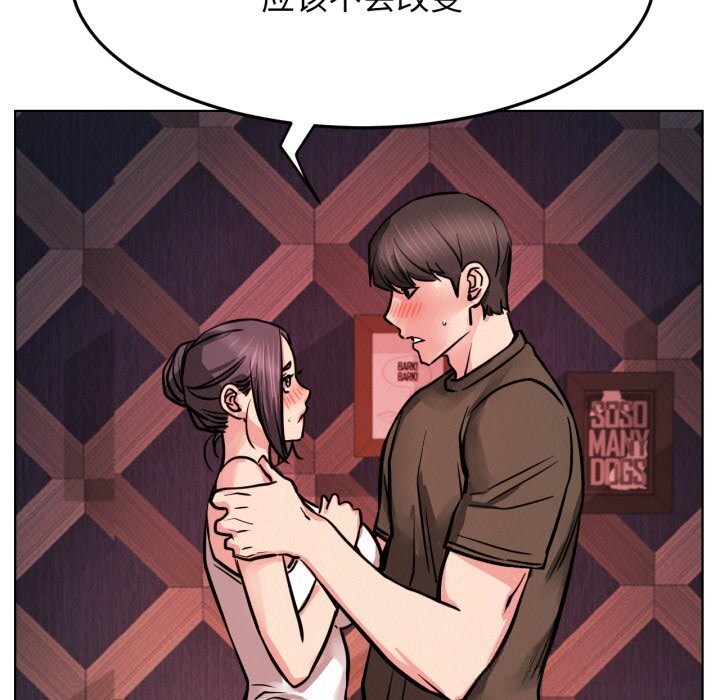 130P - 屋檐下的光/当我们住在一起