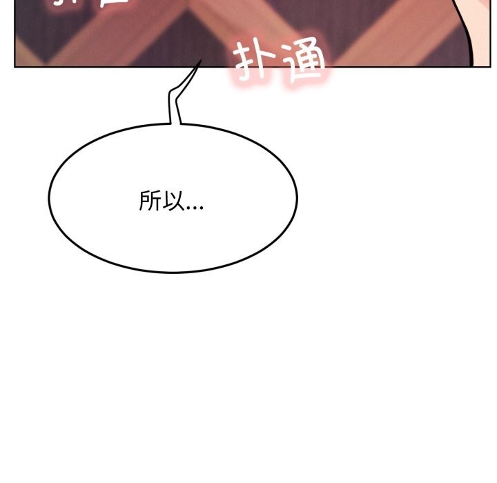 133P - 屋檐下的光/当我们住在一起