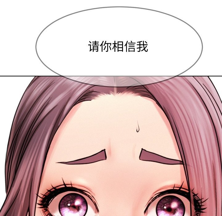 134P - 屋檐下的光/当我们住在一起