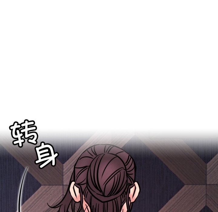 146P - 屋檐下的光/当我们住在一起