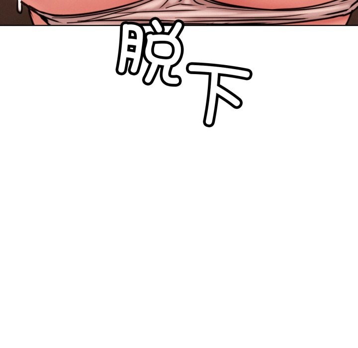 152P - 屋檐下的光/当我们住在一起