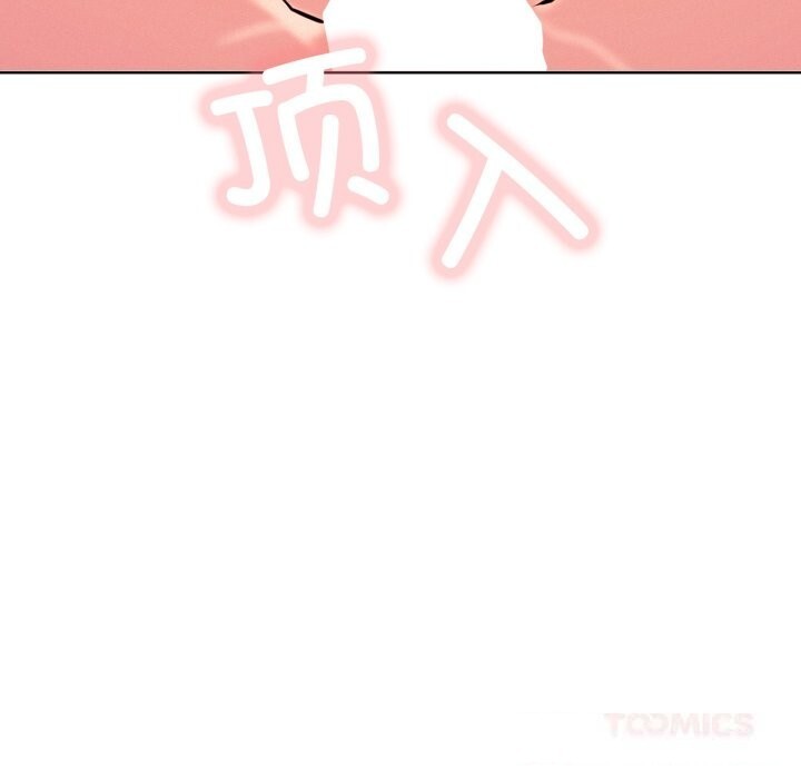 156P - 屋檐下的光/当我们住在一起