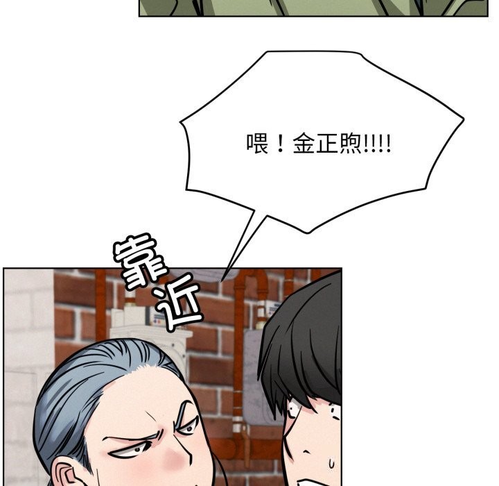 19P - 屋檐下的光/当我们住在一起