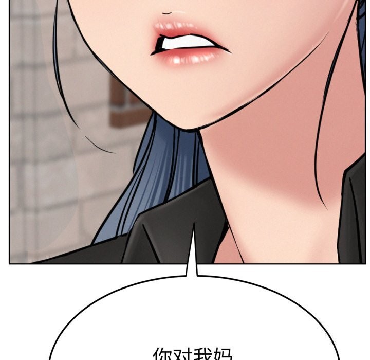 22P - 屋檐下的光/当我们住在一起