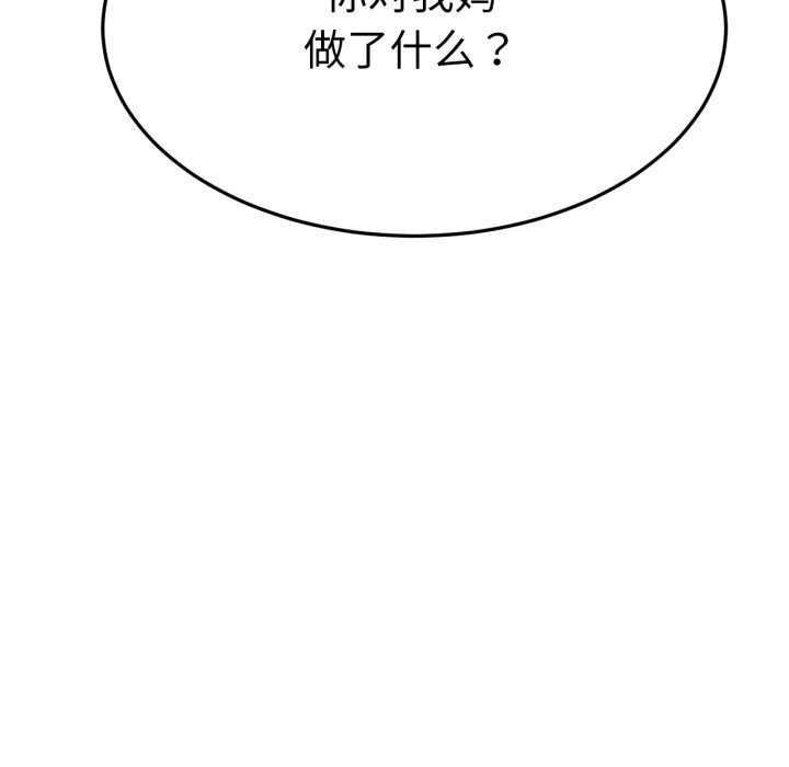 23P - 屋檐下的光/当我们住在一起