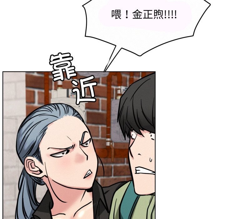 44P - 屋檐下的光/当我们住在一起