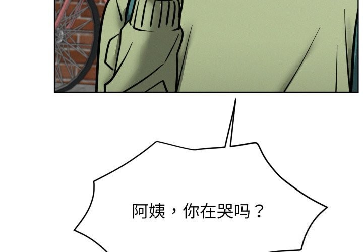 4P - 屋檐下的光/当我们住在一起