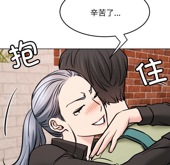 53P - 屋檐下的光/当我们住在一起