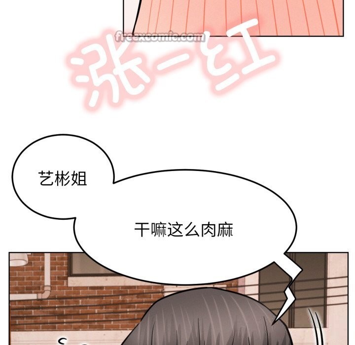 56P - 屋檐下的光/当我们住在一起