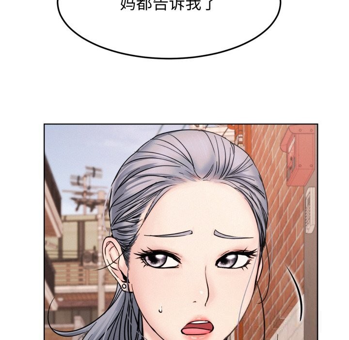 60P - 屋檐下的光/当我们住在一起