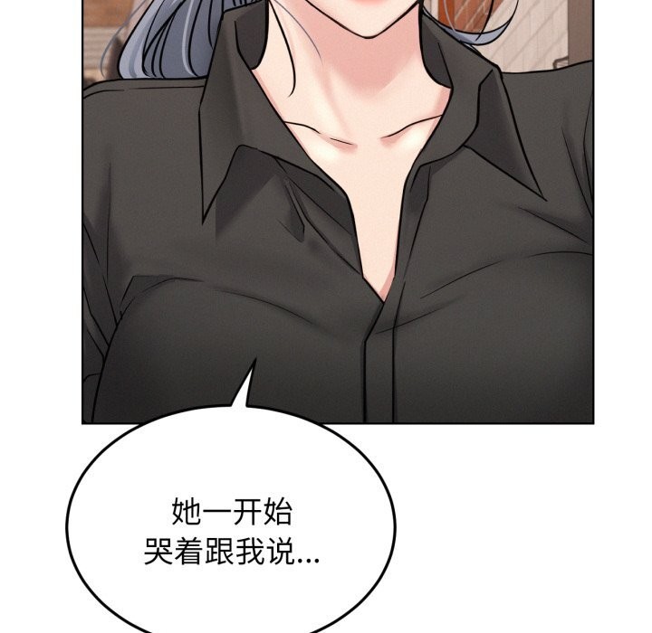 61P - 屋檐下的光/当我们住在一起