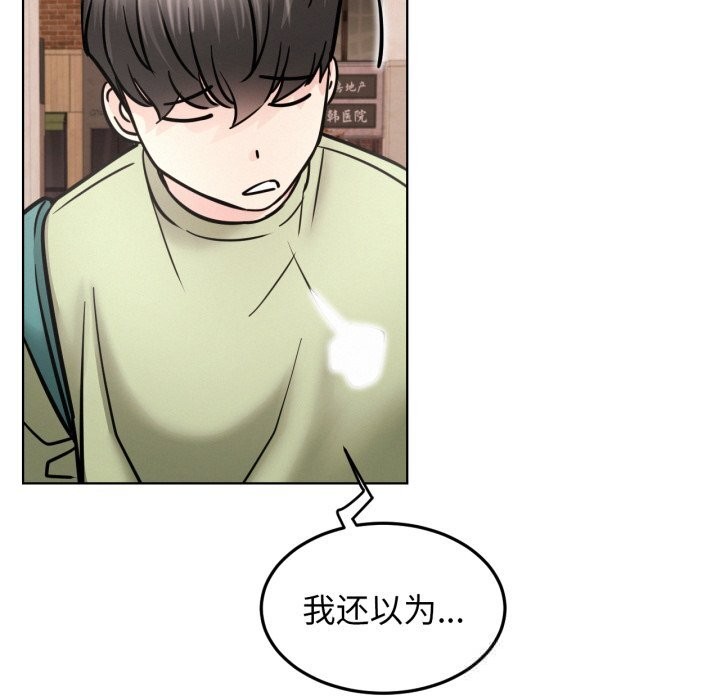 64P - 屋檐下的光/当我们住在一起