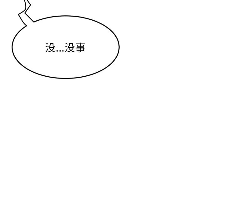 68P - 屋檐下的光/当我们住在一起