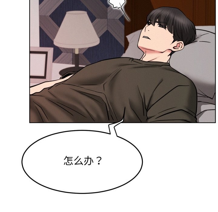 73P - 屋檐下的光/当我们住在一起